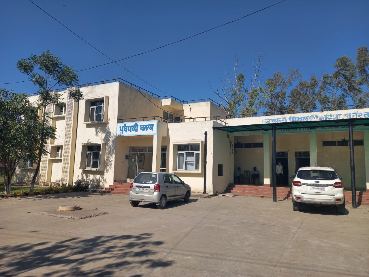 PUNJAB DAIRY DEVELOPMENT BOARD PDDB PUNJAB